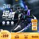 安踏逆鱗兒童籃球鞋男小童2025秋季新品旋鈕扣防滑專(zhuān)業(yè)運(yùn)動(dòng)鞋子 【逆鱗】黑/銀/夢(mèng)幻紫9930-2 32 腳長(zhǎng)約20cm
