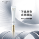 妍詩(shī)美（acymer）AK23 睛瑩亮彩眼凝露16g 補水保濕舒爽凈潤眼霜 伊的家 16g