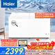 海爾（Haier）428升一級節能大容量商用家用冰柜冷藏柜冷凍柜兩用小型冰箱冷柜小冰柜家用BC/BD-428GHPD國家補貼