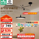 雷士（NVC）奶油現代護眼智能全光譜搖臂可移動(dòng)吊線(xiàn)餐廳吊燈餐桌吧臺燈燈具 黑色50瓦 全光譜搖臂款