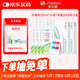 目立康硬性接觸鏡多功能護理液120ml*6瓶+除蛋白ab液7組*2