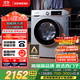 西門(mén)子（SIEMENS）iQ300 10公斤滾筒洗衣機全自動(dòng) 智能除漬 強效除螨 羊毛洗 15分鐘快洗  108AW 家電國家補貼