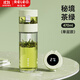 物生物（RELEA）玻璃杯水杯男士茶水分離杯高硼硅玻璃杯耐高溫智能顯溫便攜泡茶杯 秘境茶綠【單層玻璃款】 470ml