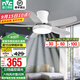 雷士（NVC）風扇燈北歐ABS大扇葉LED吊扇燈客廳臥室餐廳遙控定時吸頂開直葉扇 薦！展翼42寸/三色光/6檔調(diào)風