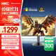 HKC 27英寸4K 160Hz雙模320Hz FastIPS顯示器HDR400認(rèn)證硬件低藍(lán)光旋轉(zhuǎn)升降HDMI2.1電競游戲G27H7Pro