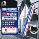 雨虹防水 WS301硅酮耐候結構膠 戶(hù)外鋁合金門(mén)窗幕墻耐候膠玻璃膠  黑色