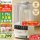 小熊（Bear）破壁機 1.75L大容量家用彩屏低音輕音全自動(dòng)多功能 降噪預約加熱榨汁機料理機免煮豆漿機PBJ-G10N8
