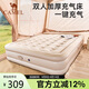 駱駝（CAMEL）自動(dòng)充氣床墊內(nèi)置泵加高充氣床戶外露營(yíng)睡墊 173BA9C040B 流沙色