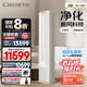 卡薩帝（Casarte）空調3匹 星悅尊享版 國家補貼 客廳立式柜機 新一級能效 冷暖變頻 新風(fēng) CAP7225C11(81)VU1 