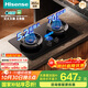 海信（Hisense）大薄荷系列雙邊智能定時(shí)煙灶聯(lián)動(dòng)猛火灶5.2KW家用嵌入式雙灶臺70%熱效率DB50天然氣國家補貼20%