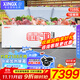 星星（XINGX）【銅管】星星牌冰柜商用大容量臥式全冷凍海鮮速凍冷柜肉類(lèi)囤貨大冰箱 茶葉密封保鮮柜節能冰箱 1588升｜-40℃速凍 除霜 電子溫控【頂配款】