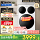 統帥（Leader）海爾智家統帥懶人三筒洗衣機Pro內衣內褲襪子12.5KG全自動(dòng)分區洗三桶洗衣機海爾洗衣機三筒AI直驅 【熱銷(xiāo)三筒】三筒697丨直驅精華特漬洗+AI動(dòng)平衡