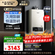史密斯（A.O.SMITH）【小精鋼EC3】16升燃氣熱水器 國家補貼 不銹鋼換熱器包8年 持久恒溫大水量 新品