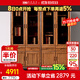 果真北歐烏金木書(shū)柜現代簡(jiǎn)約實(shí)木書(shū)柜帶玻璃門(mén)客廳展示柜立柜 吉祥如意系列【單個(gè)書(shū)柜】