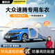 惠和成大眾速騰專(zhuān)用車(chē)衣全車(chē)罩防曬防雨加厚通用四季牛津布汽車(chē)罩衣全罩