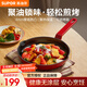 蘇泊爾（SUPOR）琺瑯煎鍋聚油煎烤鍋鑄鐵安全健康無(wú)涂層磁爐通用不易凸底可進(jìn)烤箱 聚油琺瑯煎烤鍋丨紅色丨 25cm