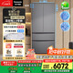 松下（Panasonic）【國家補貼20%】蔓越莓2.0冰箱法式多門(mén)515升家用零嵌入式風(fēng)冷無(wú)霜自動(dòng)制冰一級能效NR-XG52GJB-S
