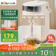 小熊（Bear）電熱水瓶 熱水壺電水壺304不銹鋼熱水瓶多段控溫 保溫恒溫燒水壺 ZDH-H50W5
