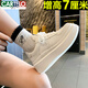 卡帝樂(lè )鱷魚(yú)（CARTELO）真皮厚底小白鞋女款2026秋冬新款小個(gè)子內增高7cm松糕鞋百搭板鞋 白色-內增高7CM 35