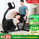 杰森（LEDONG）臥式健身車(chē)動(dòng)感單車(chē) 室內健身自行車(chē) 老人運動(dòng)健身器材家用R20 R20自主安裝｜16檔電磁控
