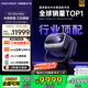 堅果投影（JMGO）N3 Ultra Max 純三色激光變焦投影儀4600lm+AI全智控電動(dòng)云臺4K超高清云臺投影家用影院國家補貼