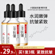 形象美六勝肽抗皺精華液30ml*3淡化細紋法令紋緊致保濕補水安瓶精華原液