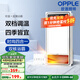歐普（OPPLE）集成吊頂風(fēng)暖浴霸取暖LED照明換氣吹風(fēng)多功能 A【F1202】雙核強暖/5鍵開(kāi)關(guān)