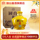 國臺好禮 2.5L壇酒 醬香型白酒 5斤純糧大曲坤沙（帶酒具+酒提） 53度 2500mL 1壇 整箱