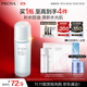珀萊雅水動力爽膚水 補水保濕爽膚水女化妝水135ml（2種包裝隨機發(fā))