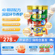 瑞一寶原裝進(jìn)口舒緩關(guān)節 關(guān)節養護 補充營(yíng)養 高鈣 中老年 羊牛奶粉 關(guān)節4D牛奶粉800g-1罐