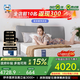 絲漣Sealy/絲漣 星旅美姿彈簧護(hù)脊床墊海綿19cm偏硬席夢思 星旅奢享（厚22cm） 1800*2000