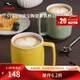 琺寶（staub）咖啡杯系列陶瓷馬克杯牛奶杯早餐杯辦公水杯子拿鐵杯下午茶 拿鐵杯雙色組合裝350ml