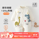 婧麒（JOYNCLEON）新生兒棉服秋冬季初生寶寶夾棉連體衣嬰兒加厚棉襖外出服冬款 恐龍直開 80cm