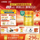 飛鶴星飛帆卓睿Pro A2酪蛋白嬰兒配方奶粉2段(6-12月)758g*6育兒補(bǔ)貼