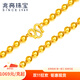 兆亮光珠鏈黃金項鏈男士足金圓珠鏈男女款情侶金鏈子送男友情人節禮物 40.26克長(cháng)59cm寬6mm