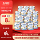 五月花（May Flower）有芯卷紙 經(jīng)典4層140克*27卷 厚韌耐用廁紙衛生紙筒紙 整箱銷(xiāo)售