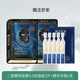 膜法世家爆款嘗鮮試用組合 二裂酵母面膜4.0加強版2片+精華次拋5支