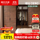 源氏木語(yǔ)實(shí)木衣柜家用臥室黑胡桃木收納柜兩門(mén)三門(mén)四門(mén)衣櫥儲物柜 1.8米四門(mén)(玻璃+實(shí)木)E款衣柜