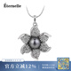 Eternelle法國永恒歐美風(fēng)仿珍珠項鏈花型吊墜時(shí)尚飾品掛墜生日禮物