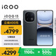 vivo iQOO 13 【國家補貼】16GB+1TB 賽道版 驍龍8至尊版 2K護眼屏 120W快充長續(xù)航 5G電競手機