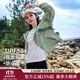 拓路者戶(hù)外夏季防曬衣女連帽寬松防曬服upf50+輕量透氣皮膚衣外套 豆綠色 L