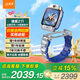 小天才電話(huà)手表新品上市Z11少年版哪吒敖丙限量聯(lián)名定制IP款小天才z10 z11智能手表補貼初高中生專(zhuān)用 Z11鏡空銀 【曬單領(lǐng)京豆】