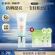 百雀羚（PECHOIN）【李昀銳同款】防曬隔離乳40gSPF50+PA+++長效國貨（隨機發(fā)貨）