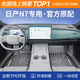 車(chē)麗友專(zhuān)用于日產(chǎn)n7腳墊tpe全包圍25款2025原廠(chǎng)環(huán)保新能源汽車(chē) TPE腳墊 日產(chǎn)n7