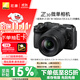 尼康（Nikon）【價(jià)保11.11】Z30 Vlog視頻 微單相機 無(wú)反相機 （Z DX 18-140mm f/3.5-6.3 VR）vlog視頻相機