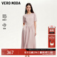VEROMODA連衣裙女2025秋冬新款花苞袖V字腰線(xiàn)大擺長(cháng)裙甜美減齡 淺豆沙色 M