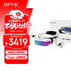 大朋（DPVR）E4性能版 PCVR頭顯 智能眼鏡 萬(wàn)款Steam游戲 平替Vision pro 3D觀(guān)影 暢玩黑神話(huà)悟空 非AR一體機