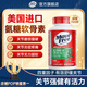 Move Free益節氨糖軟骨素美國原裝進(jìn)口維骨力骨膠原鈣片氨基葡萄糖官方正品 綠瓶120?！緷櫥P(guān)節 舒緩疼痛】原裝正品