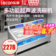 樂(lè )創(chuàng  )（lecon）洗碗機商用超聲波全自動(dòng)大型洗碗洗小龍蝦機飯店餐廳廚房學(xué)校用大容量洗碗碟洗菜酒店食堂洗碗筷 0.6米單池-【旋鈕控溫】