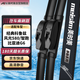 美時(shí)美（meisim）雨刮器風(fēng)光580(16-17)/智跑11-19/老科魯茲09-15款雨刷膠條片